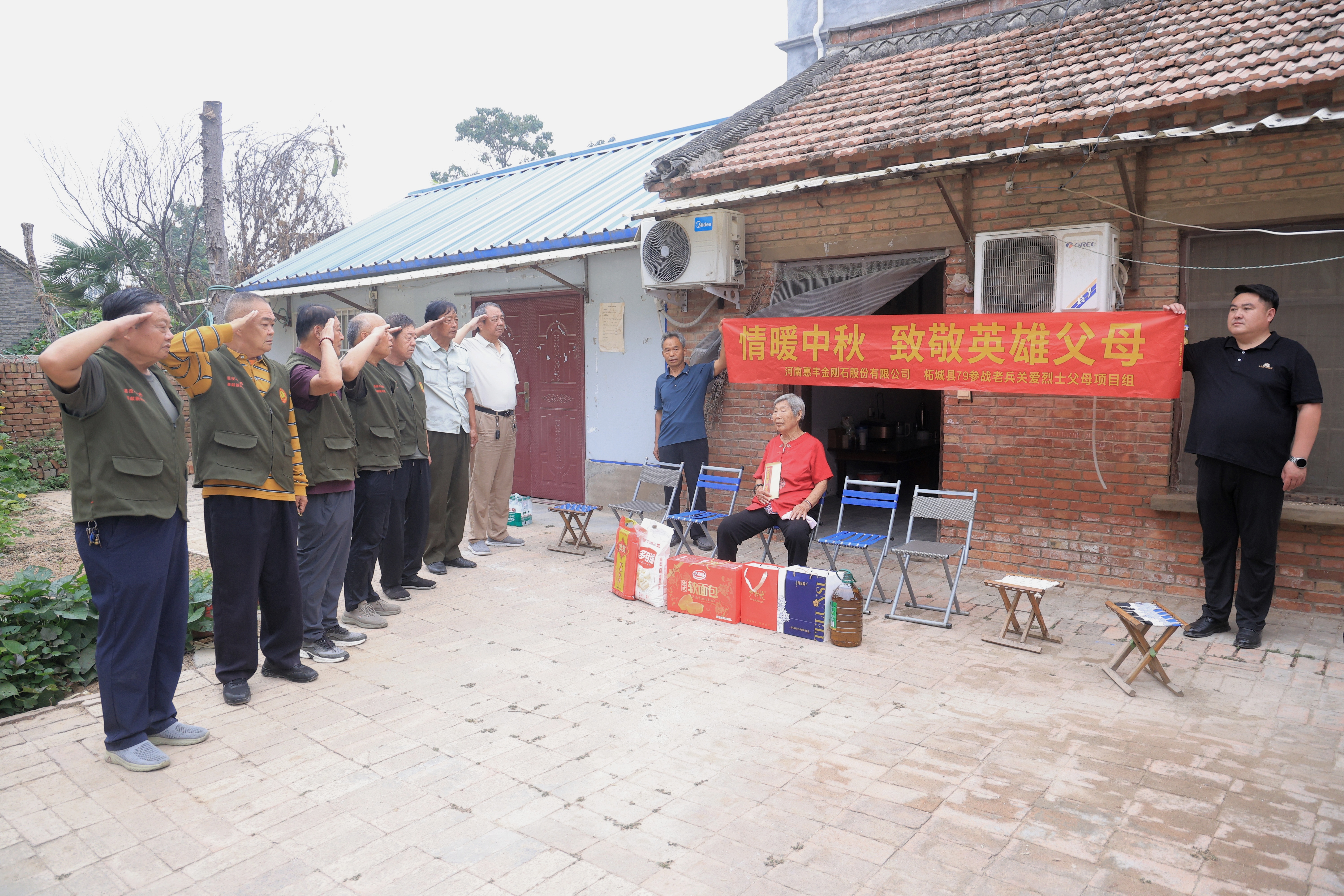 中秋念英烈 一诺守初心 柘城老兵十余载温情守护烈士家属
