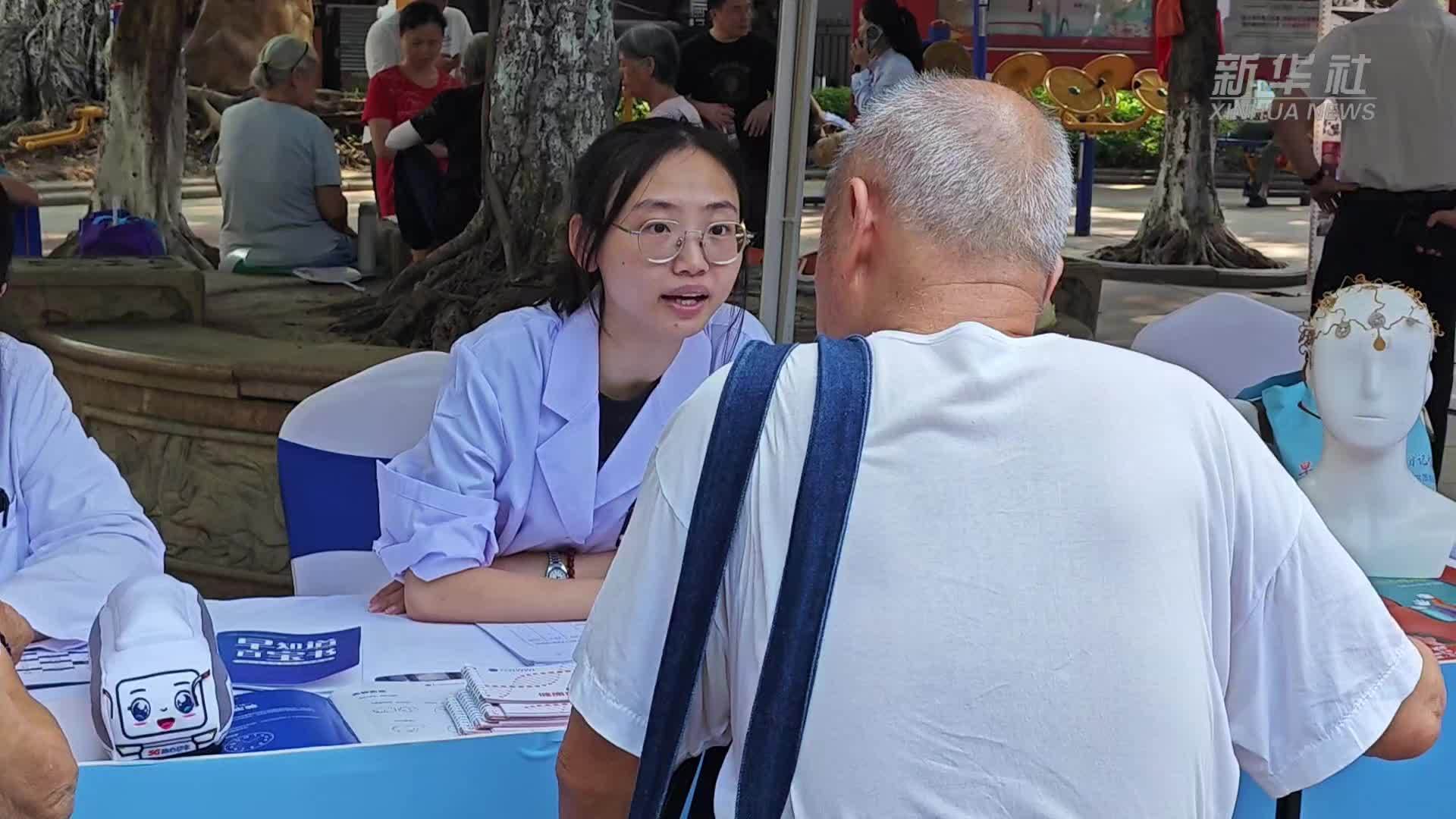 广东：医防融合守护老年人群脑健康