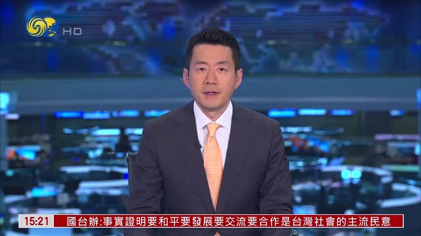 伊朗外长：经卡塔尔向美方传递7项要求