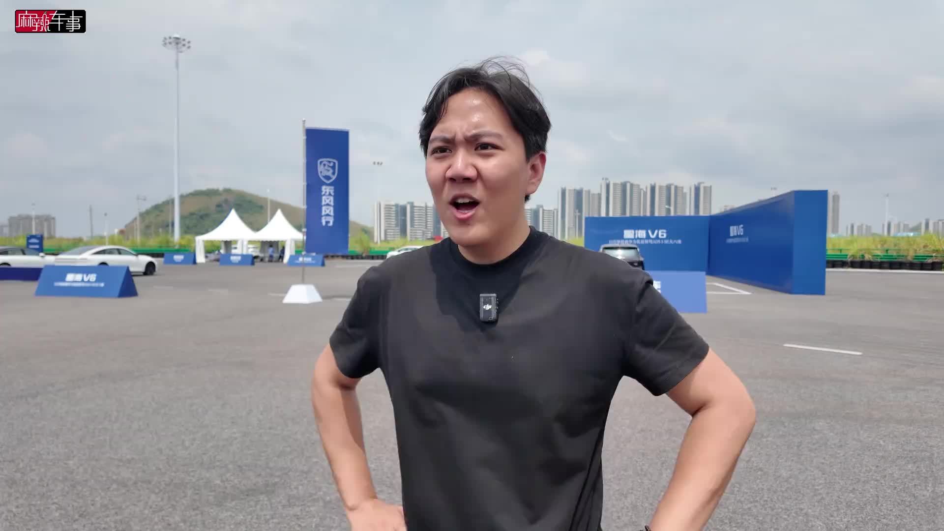 星海V6家里的第一台智能大六座