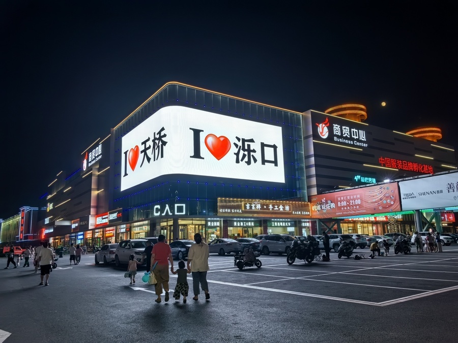 凭凤凰传奇演唱会、“林丹杯”羽毛球公开赛票根,解锁天桥“吃住游购”消费福利!