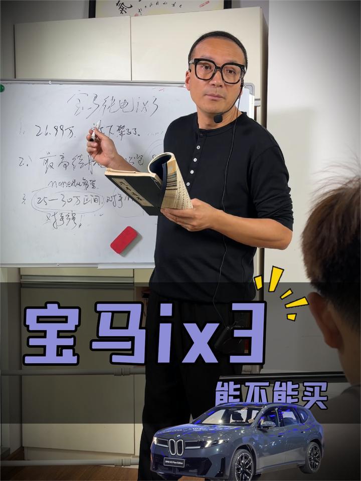 谁不喜欢宝马呢？