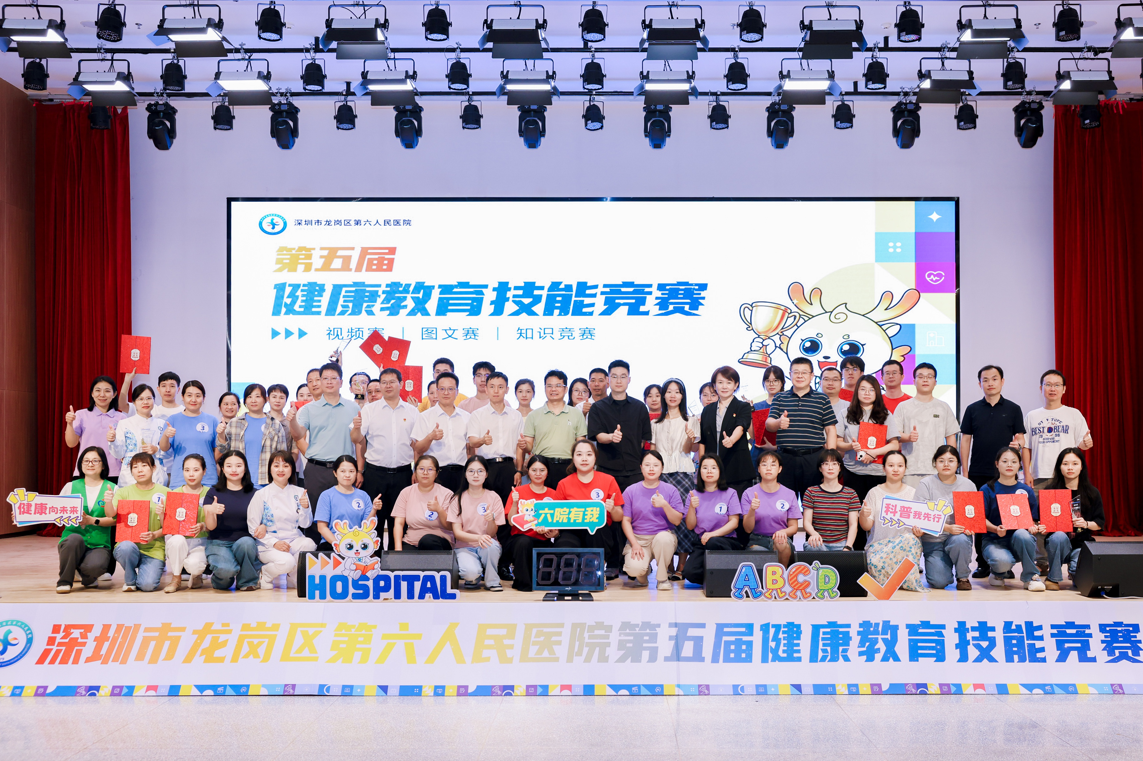 三大赛道同台竞技! 龙岗六院这场科普竞赛练出惠民“硬实力”