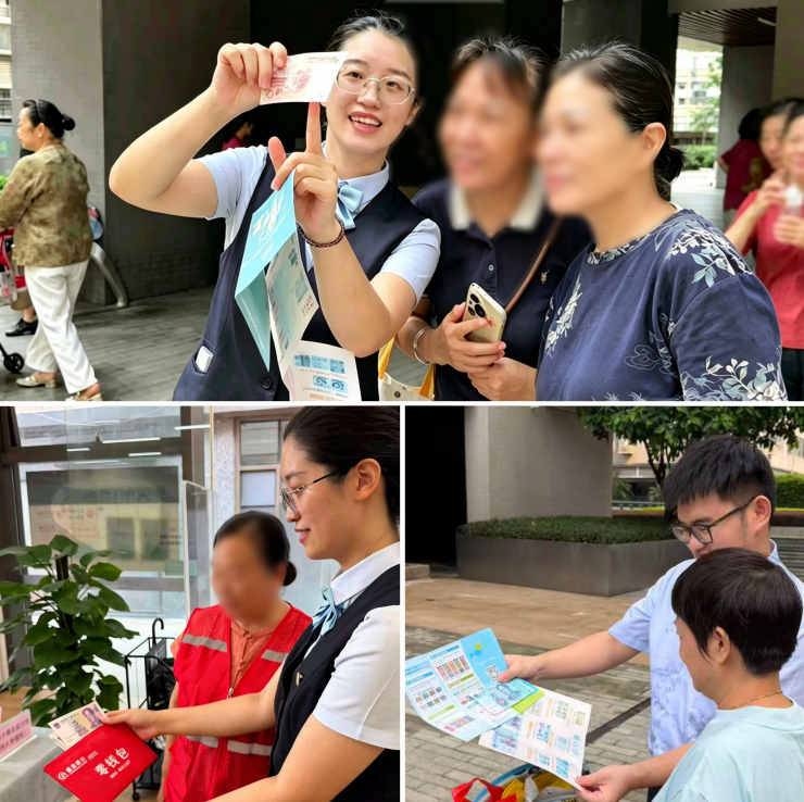 识假拒假防风险 共筑货币安全线｜徽商银行深圳南山支行反假货币宣传进社区