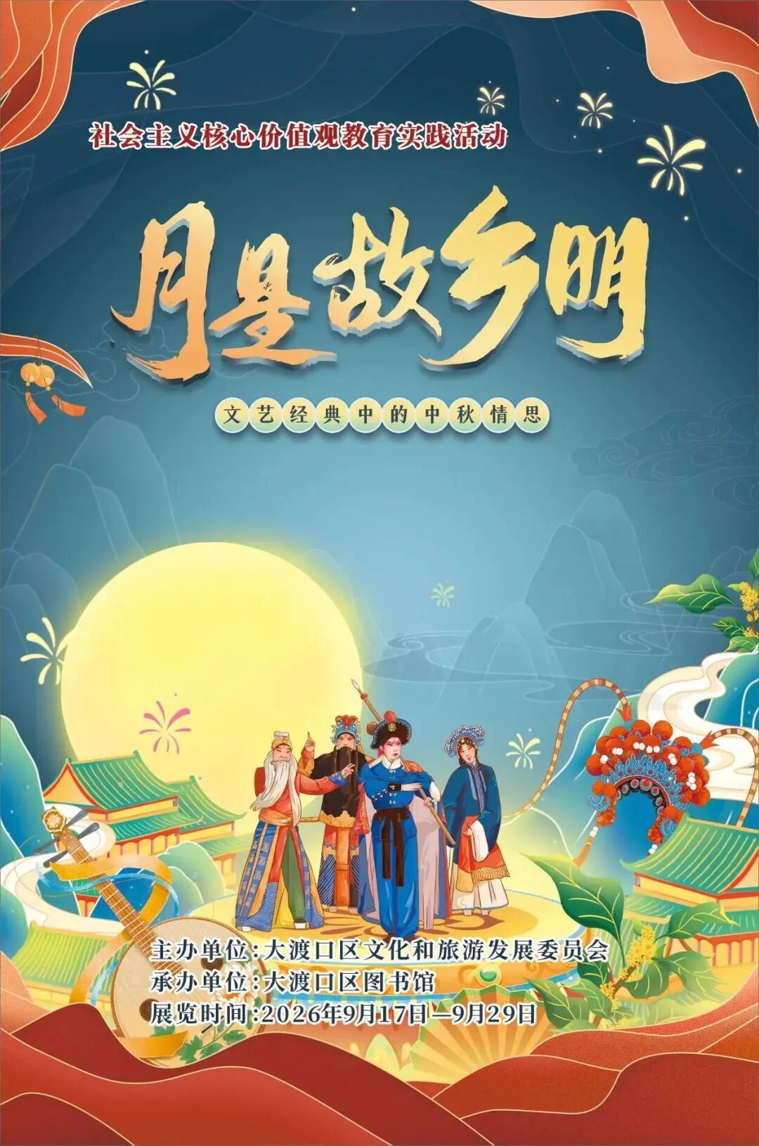 微信图片_20260923153313.jpg