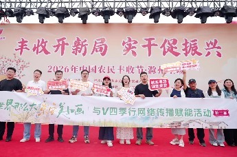 来安秋韵·丰景入画采风行圆满结束！金秋盛景已就位，国庆寻秋，相约大美来安！
