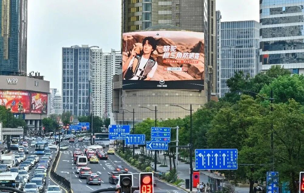 凤凰户外大屏光影启新!