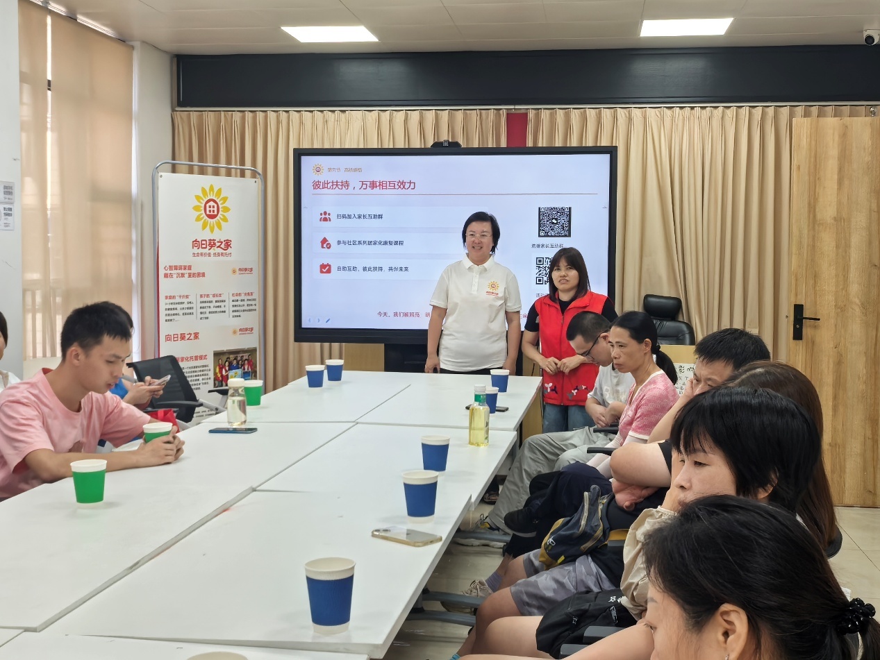 喘息服务暖人心 精准关爱助成长——流塘社区开展特需家庭关爱专题讲座