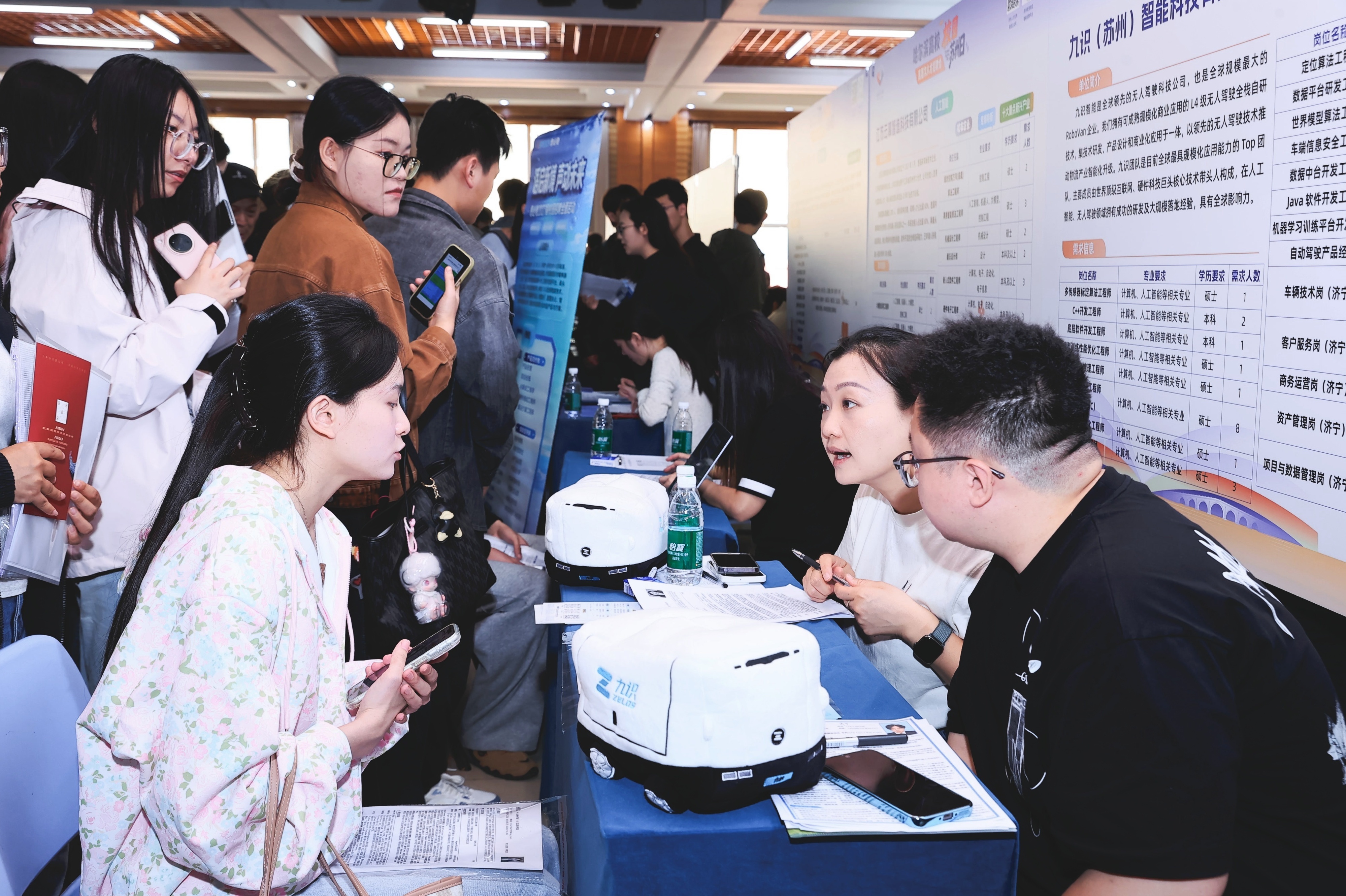 苏州吸引年轻人的“外挂与花样”:越硬核,越柔软