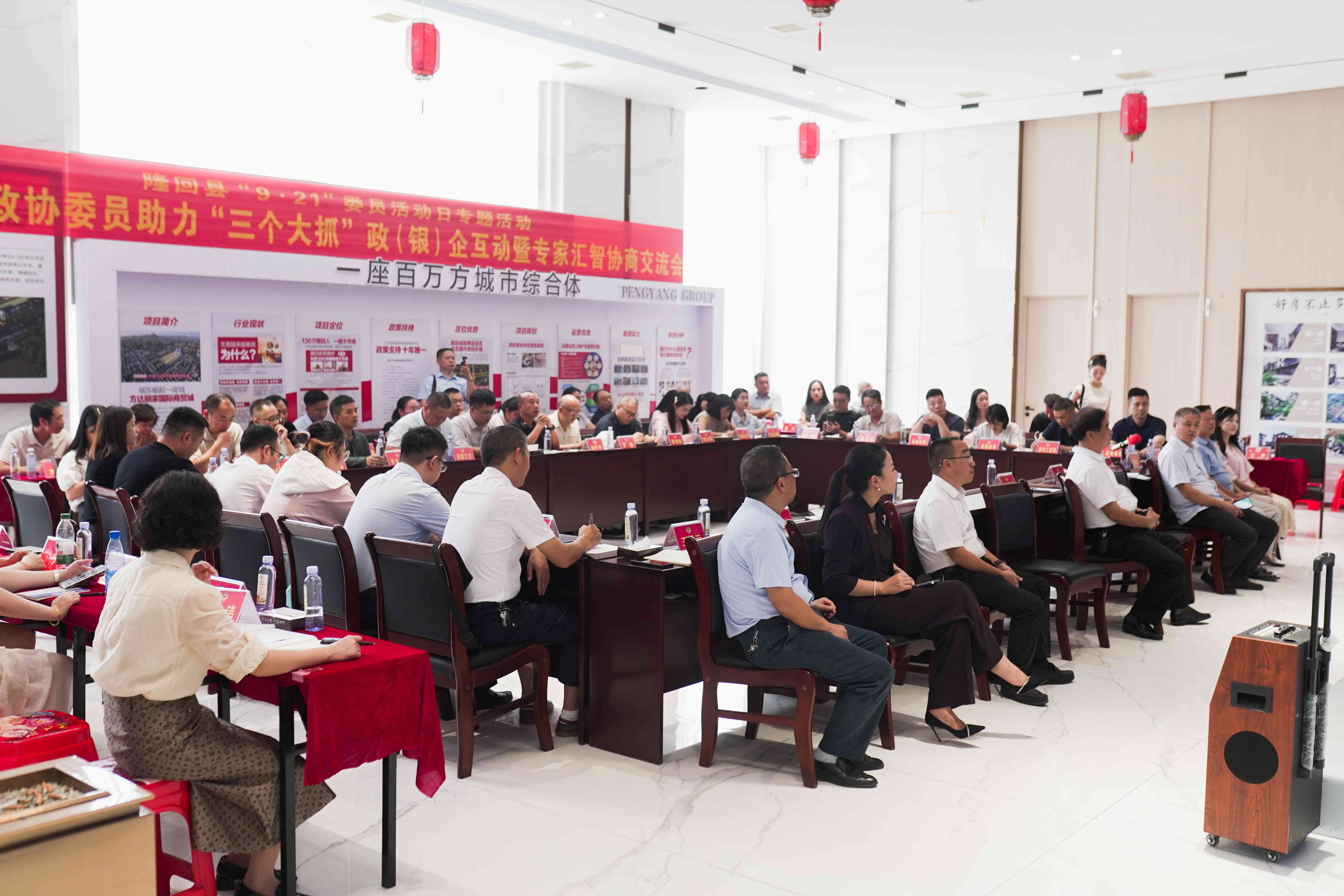 隆回:政协助力“三个大抓” “委员活动日”开展政企汇智协商交流