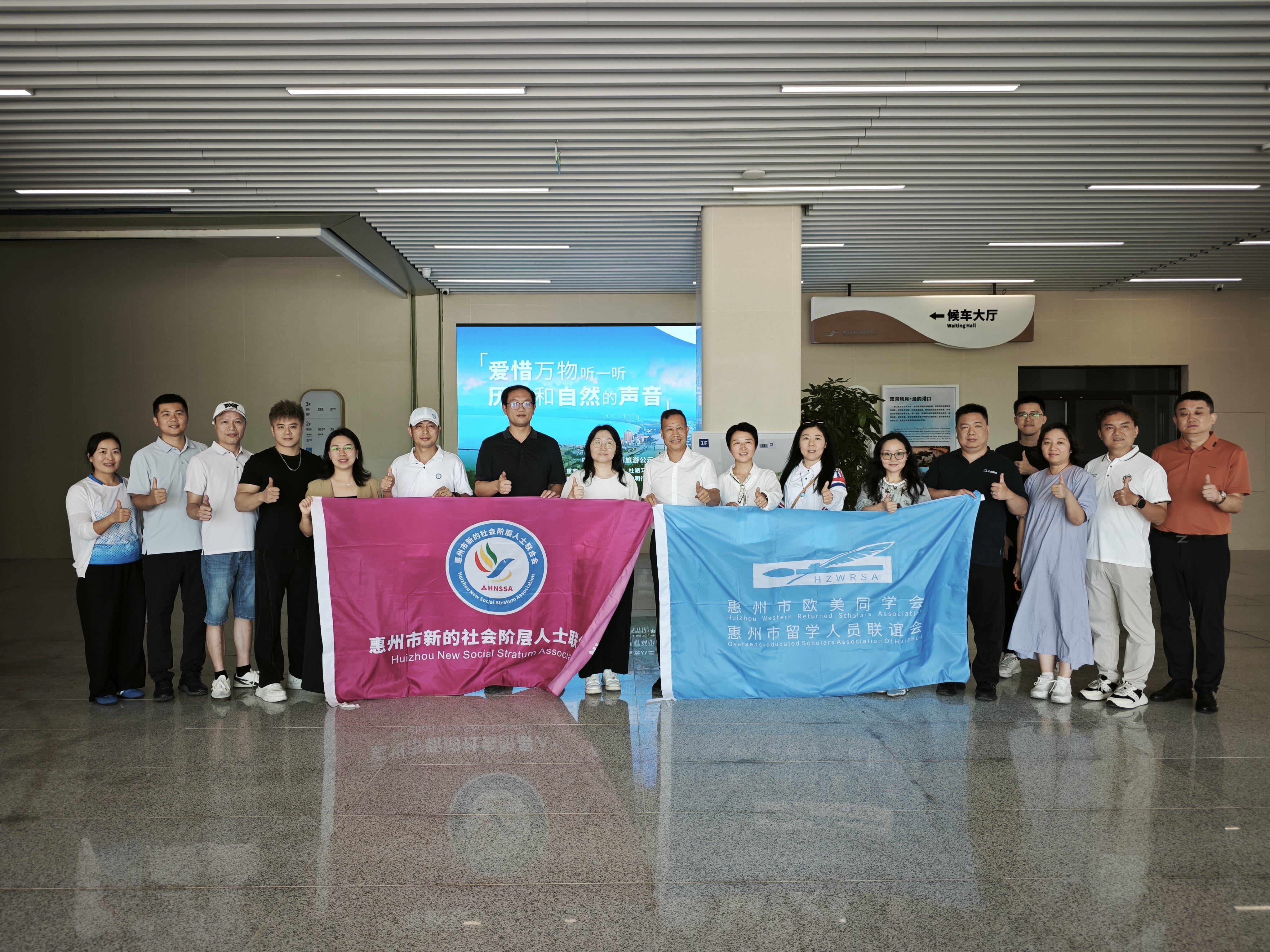 同心向海 智慧未来——惠州市委统战部组织开展海洋经济专题调研活动