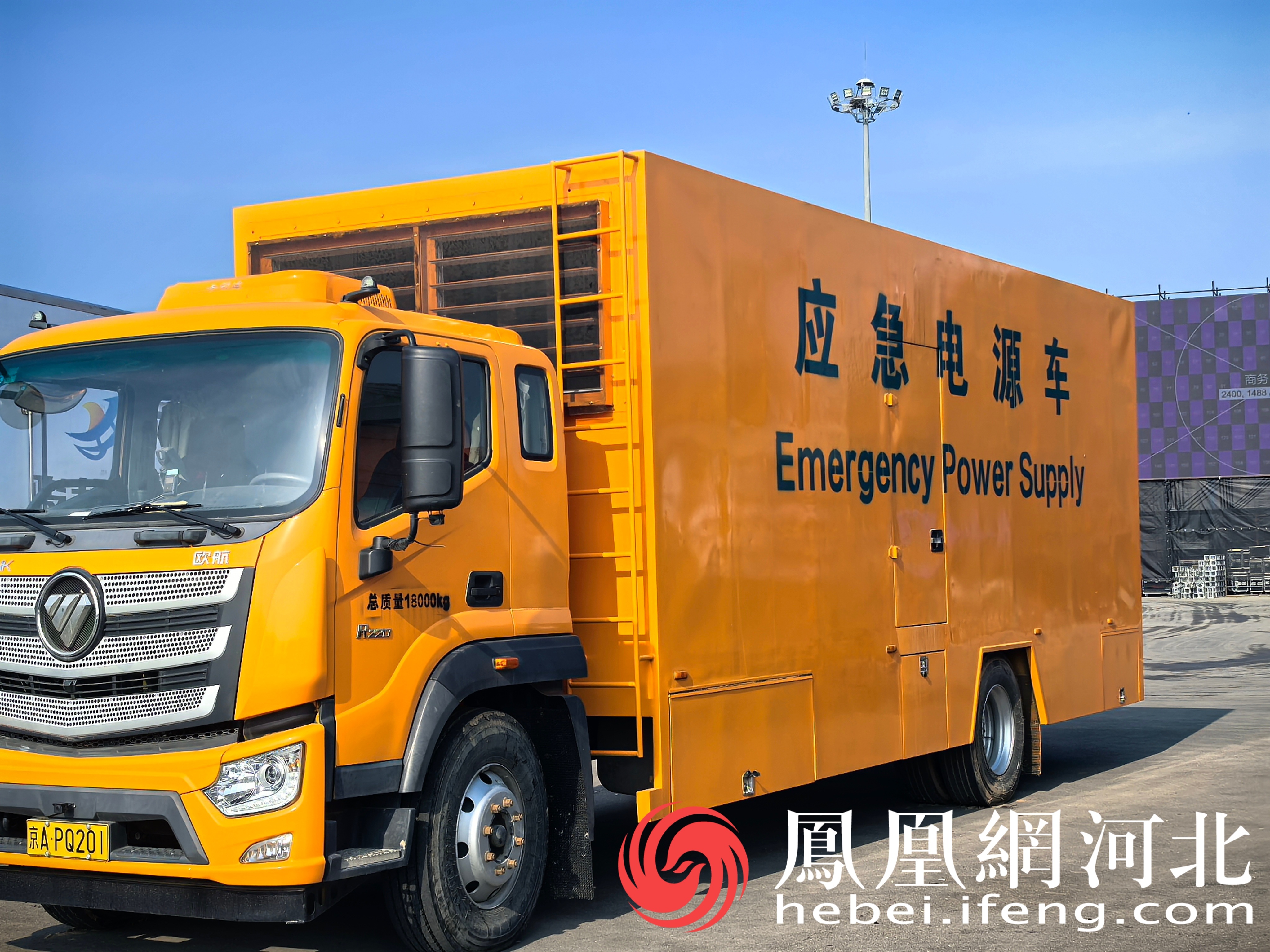 应急电源车进驻现场,保障音乐节电力稳定供应。