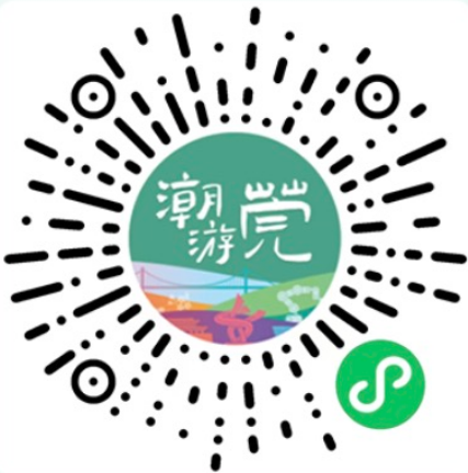了解东莞文旅活动及公共文化设施可关注