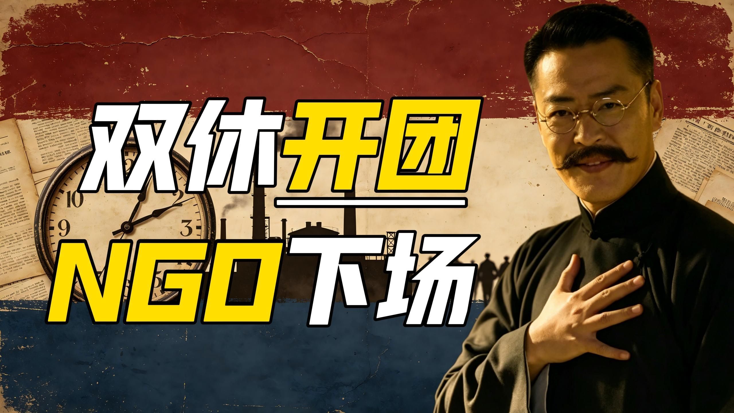 关于“八小时”舆论发酵，要不要跟？