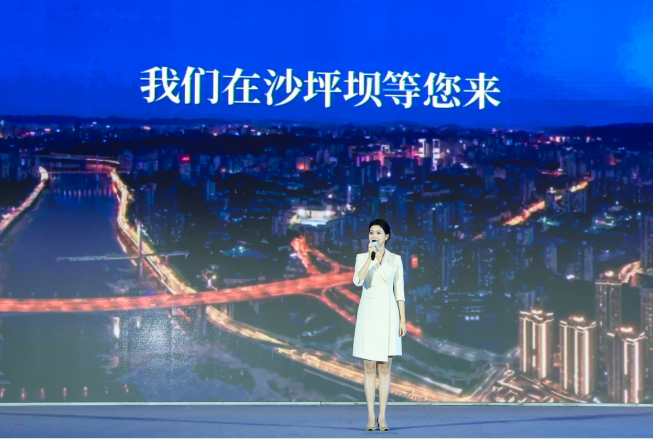 重庆沙坪坝区带来“歌乐山下四时红”主题文旅推介
