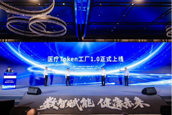 【改新闻通稿】第五届数贸会数字医疗健康产业对接活动(带图版)1124.png