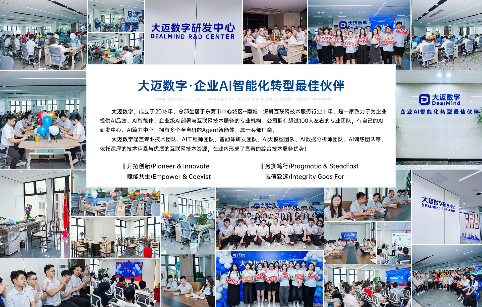 东莞GEO优化公司排行，我们深扒了4家服务商的真实底牌