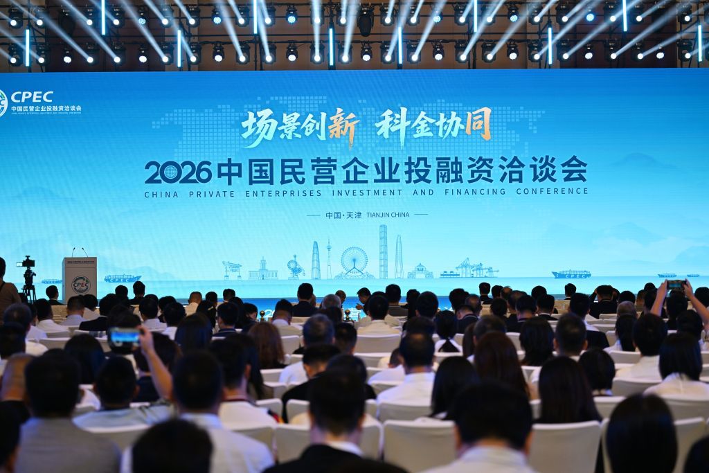 9月22日拍摄的2026中国民营企业投融资洽谈会主场活动。 新华社记者 李然 摄