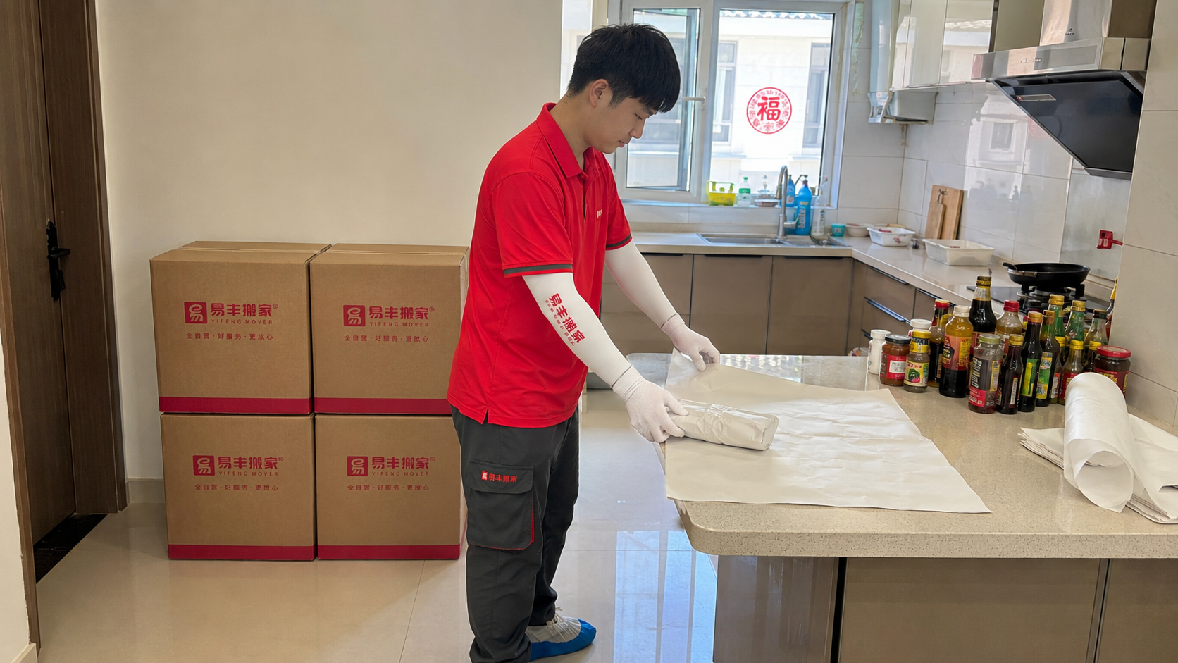上海家庭全屋搬迁服务实录：打包、拆装、搬运一站式落地