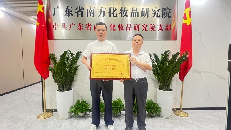平衡霜之困与破局:联合实验室揭牌,重塑千亿赛道新标尺