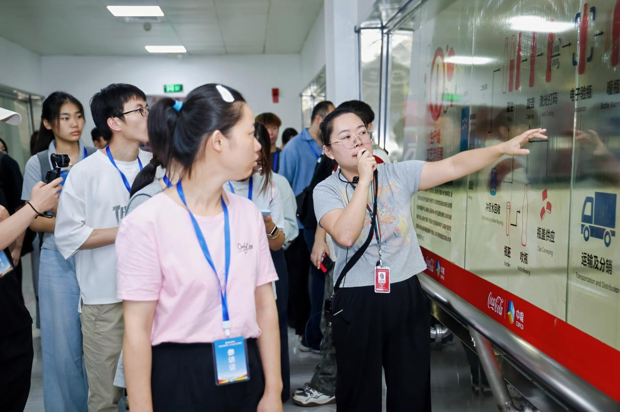 世界清洁地球日|青春探绿行 高校学子走进中粮可口可乐华中公司践行低碳理念