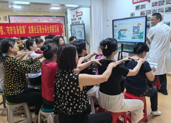 秋分养筋骨,健康不“劳损”龙腾社区 颈肩养生科普讲座