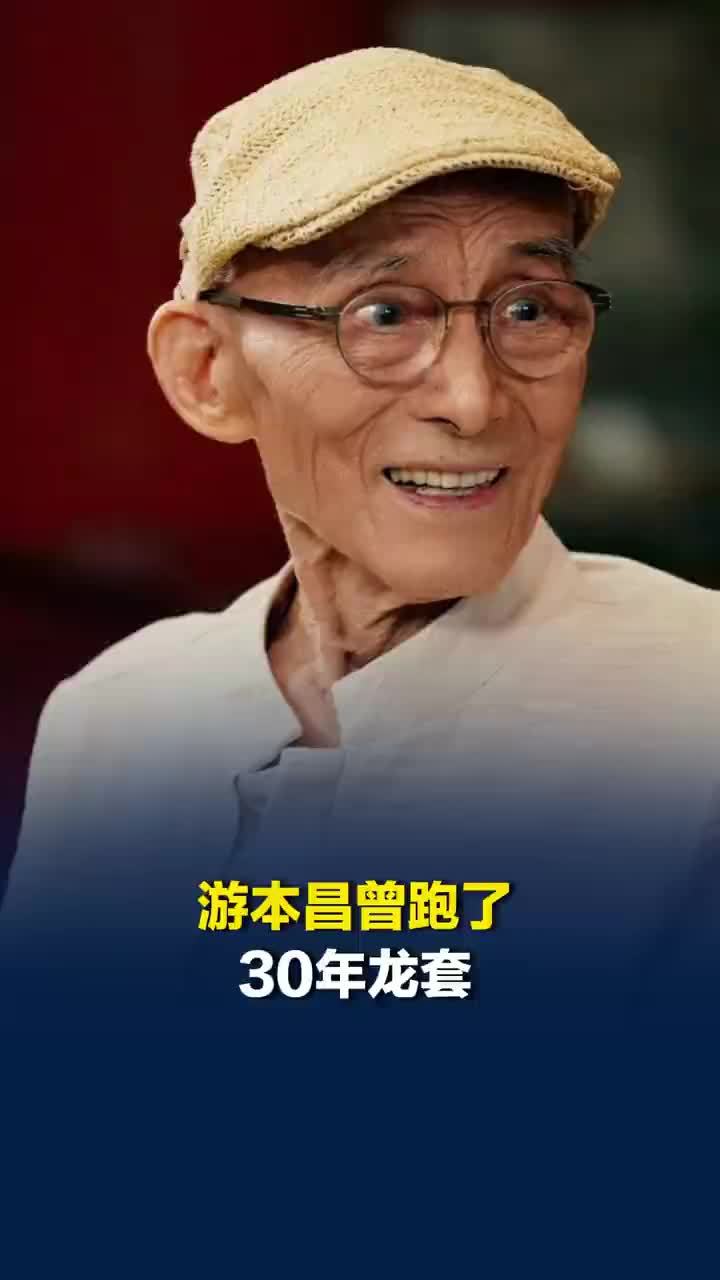 游本昌曾跑了30年龙套