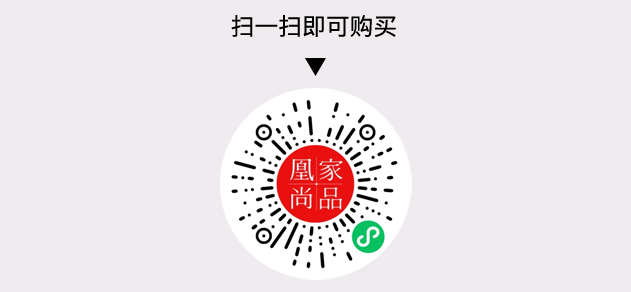 凰家尚品微信小程序二维码