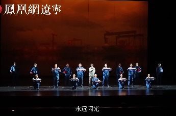 音乐剧《海浪你轻轻地摇》在大连首演
