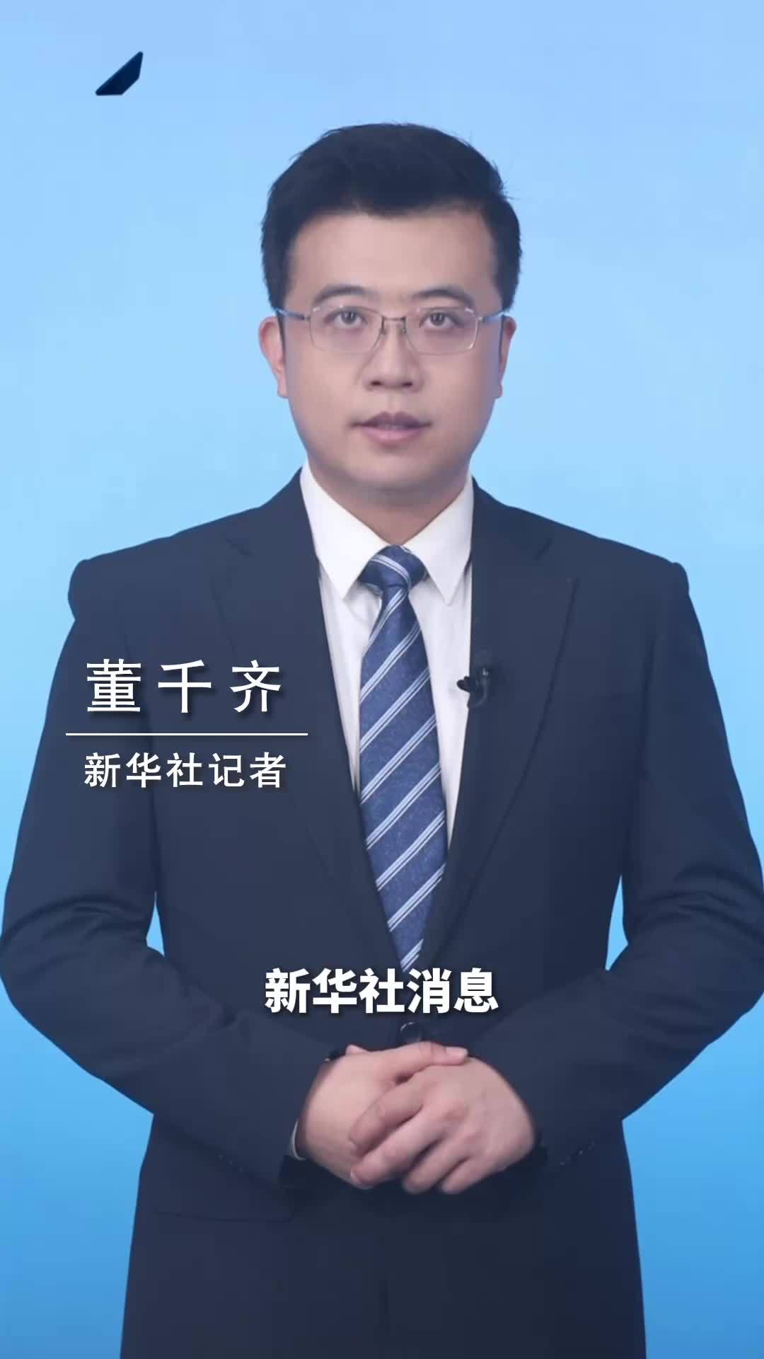 新华社消息｜“十四五”全国文化产业营业收入年均增长8.4%