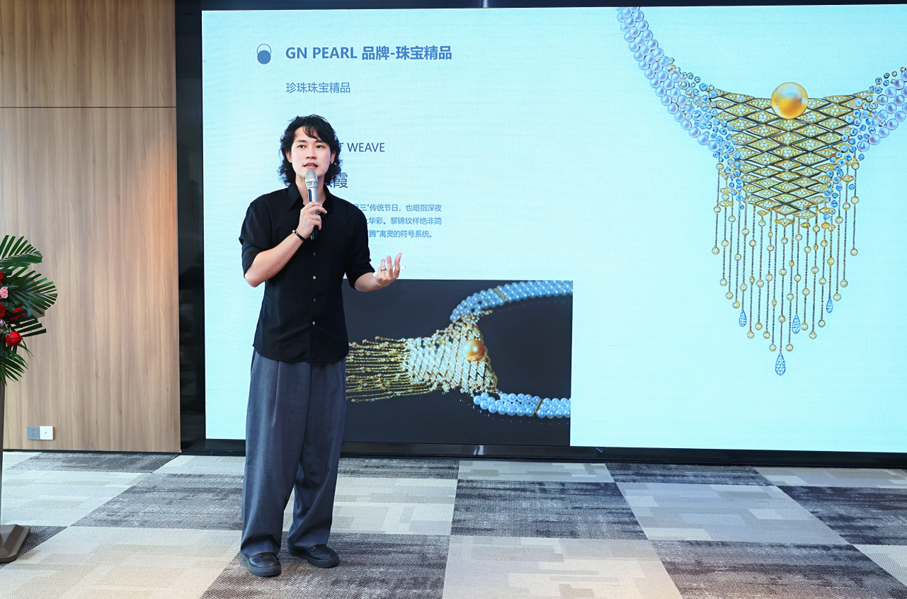 “京润珍珠杯”东方美学珠宝设计交流会落户罗湖粤海城