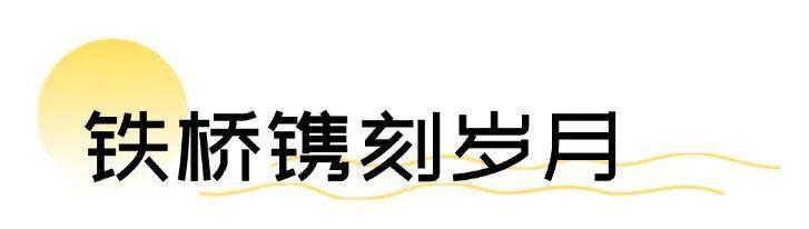 开馆!济南黄河文化展览馆预约参观指南来了!