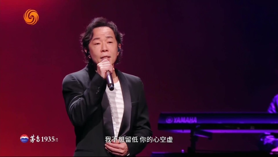 黄贯中演唱beyond金曲《情人》 续写浪漫