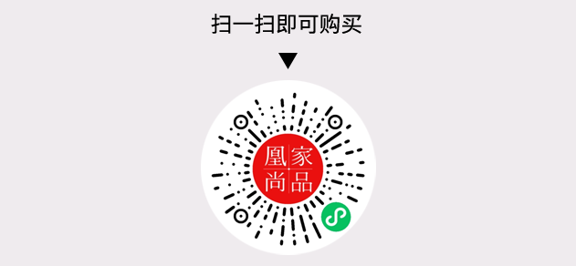 凰家尚品微信小程序二维码