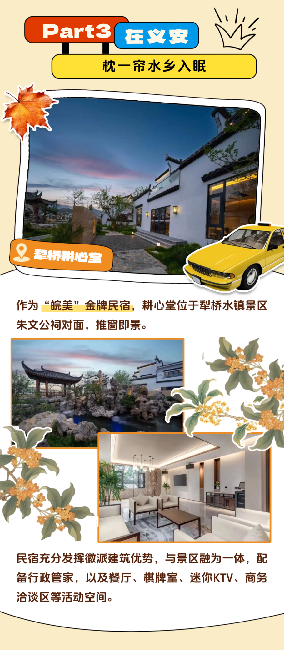 稿定设计-13.png