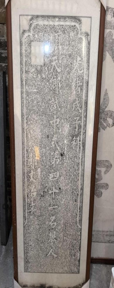 古石重现,文脉流传|西乡街道乐群郑氏宗祠为西乡三月三庙会添新景