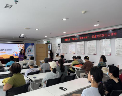 养生大课堂 健康进社区 西乡街道蚝业社区“全龄友好·健康护航”主题活动