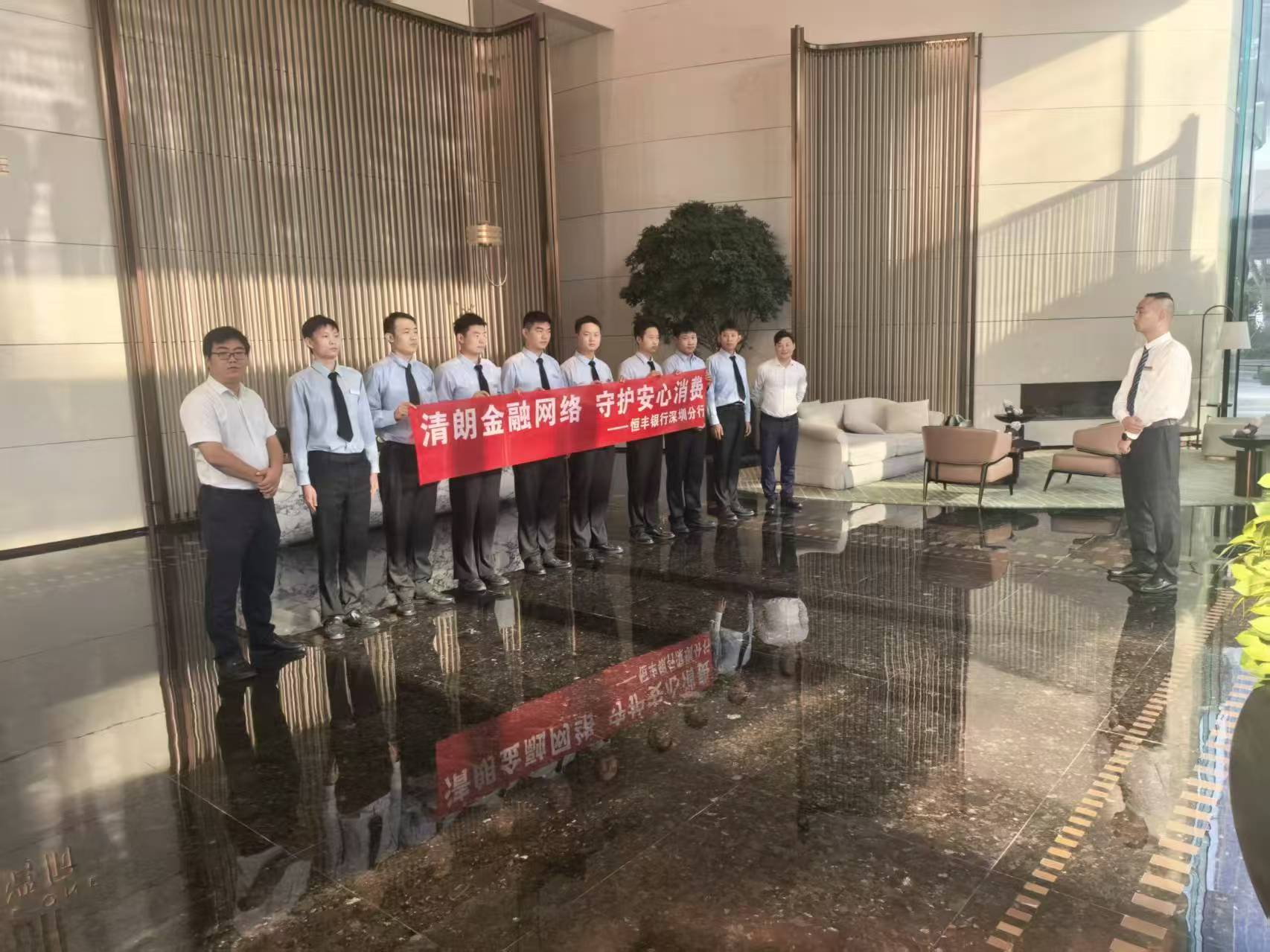 恒丰银行深圳宝安支行为物业团队送上反诈“必修课”