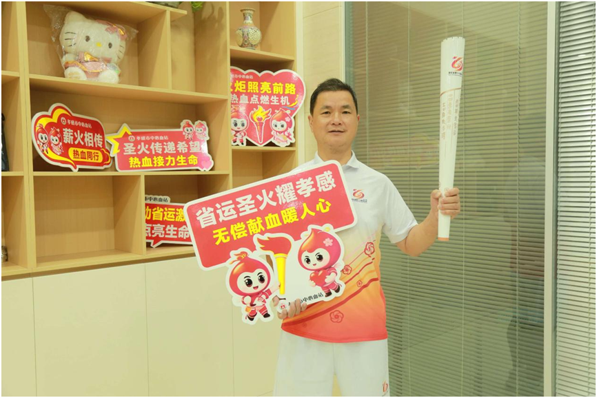 火炬手刘明旺