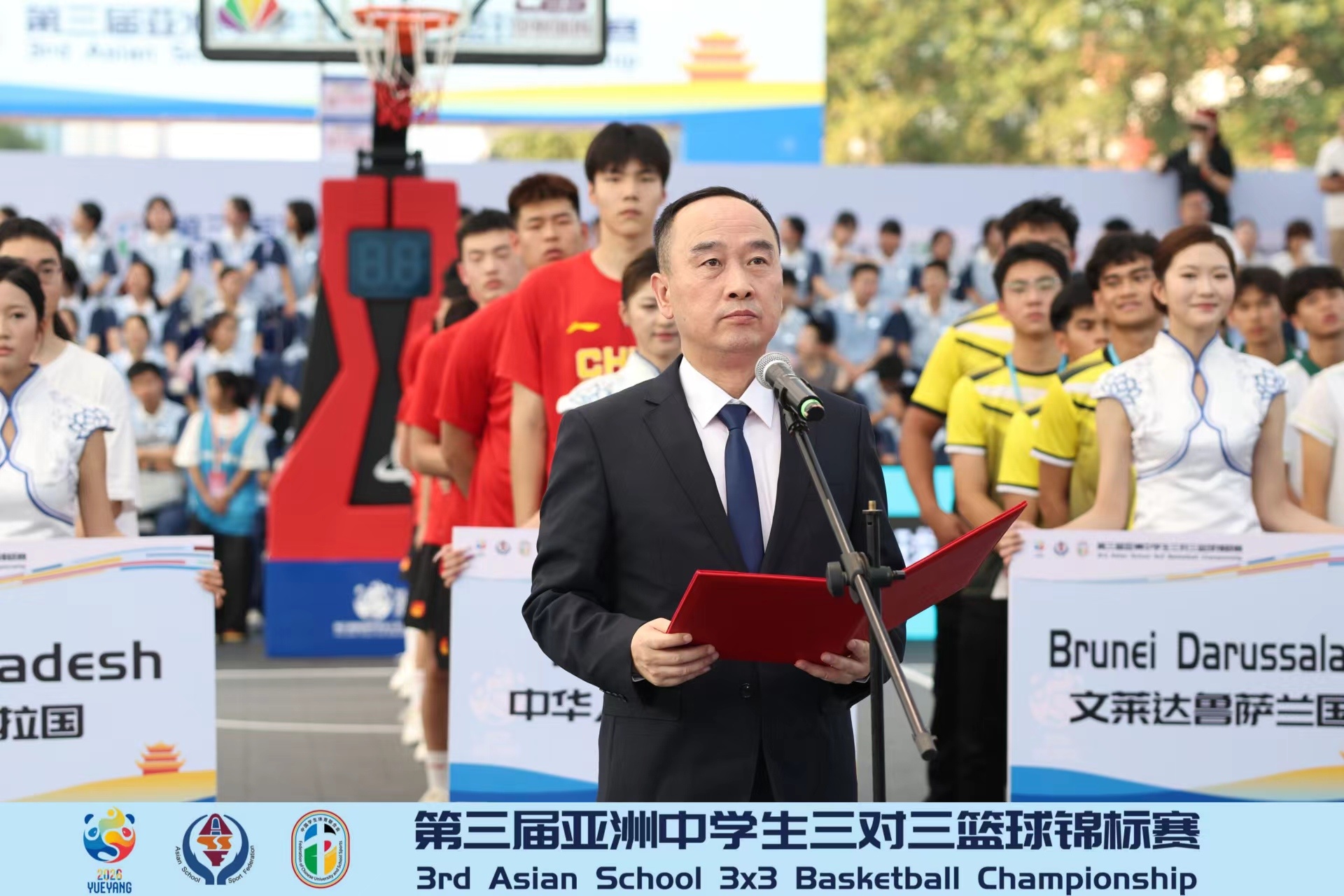 第三届亚洲中学生三对三篮球锦标赛在岳阳开幕