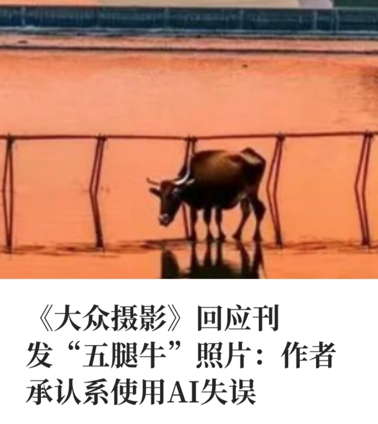 两幅争议AI作品。图片来自网络