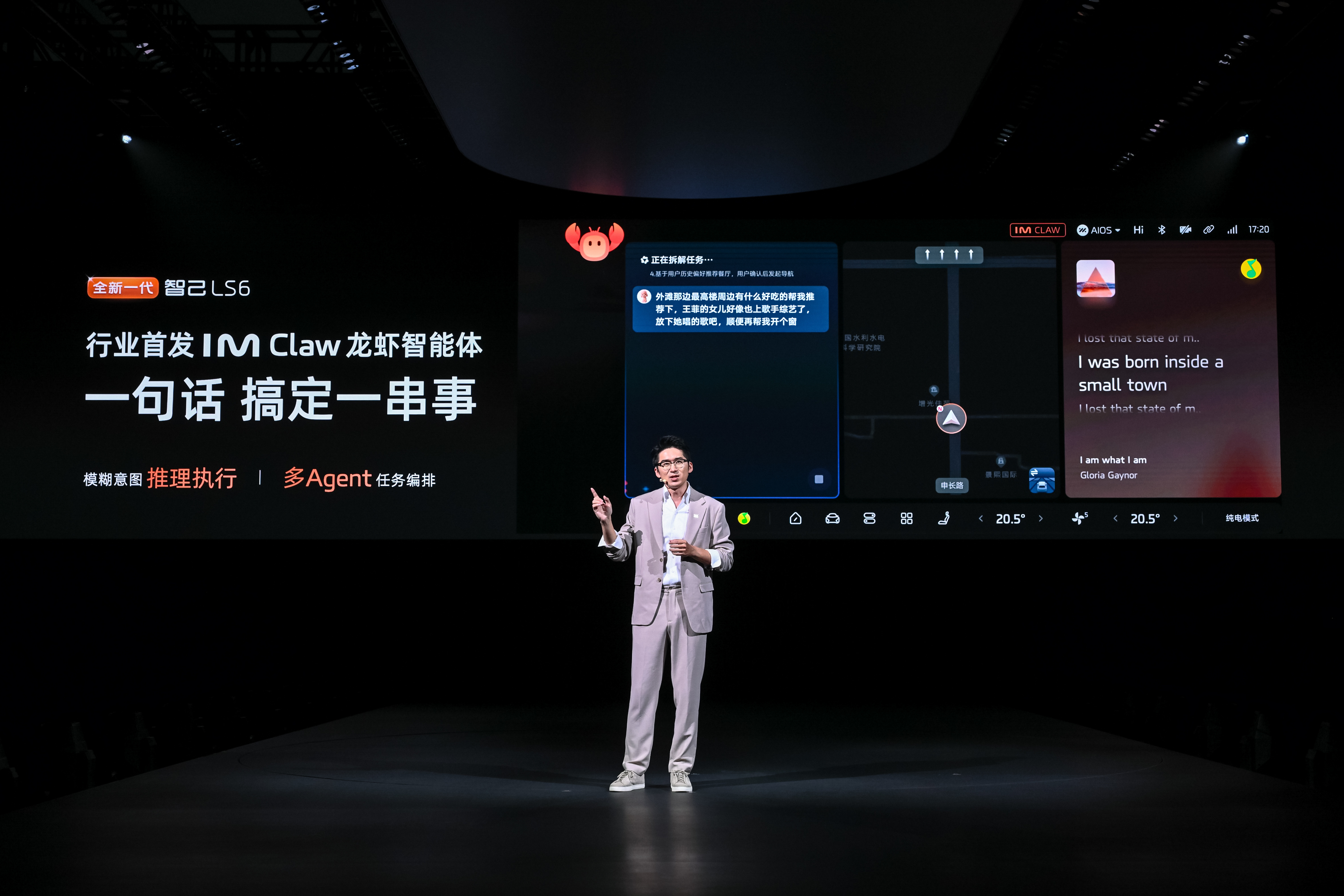 旗舰级技术下放20万以内！ 全新一代智己LS6上市权益价19.79万元起