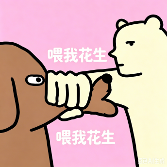 2d8918d6f6f50201728a0383b4421151.png
