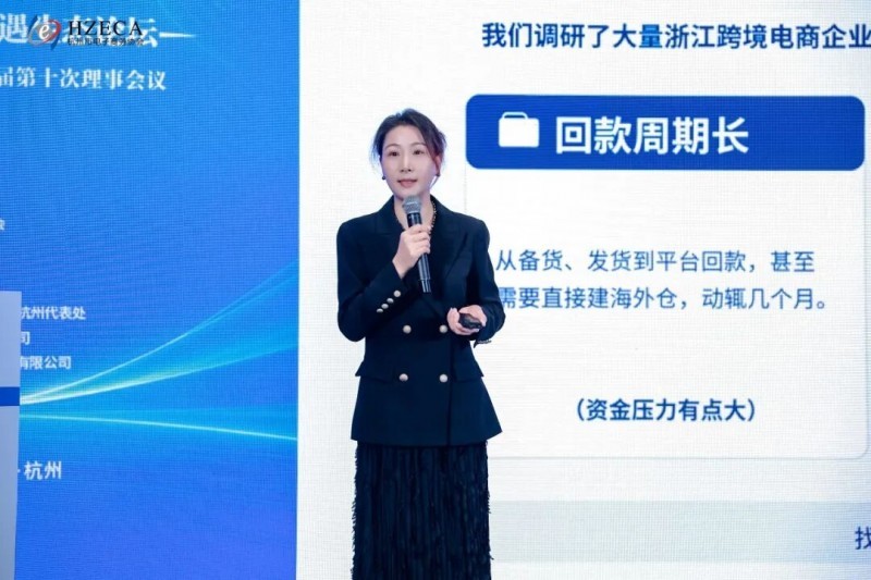 图 | 交通银行浙江省分行零贷部专家吴晓霞作主题分享