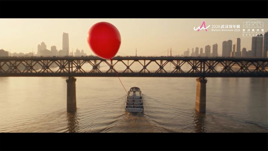 “偶 × 遇 / Walk & Talk——2026武汉双年展”即将开幕