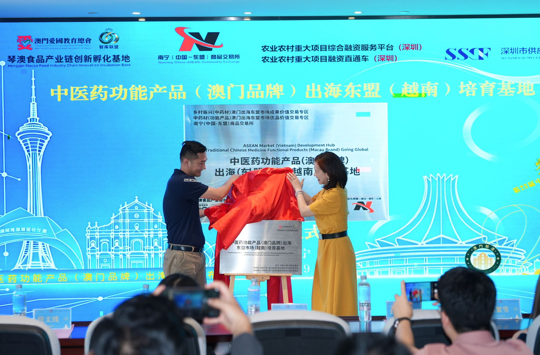 从“产品出海”到“品牌出海”再到“资本出海”| 2026中医药功能产品(澳门品牌)出海越南发布会在南宁举行