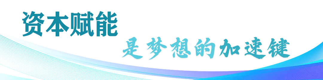 江岸观察 | 来江岸创新创业，梦就有可能实现
