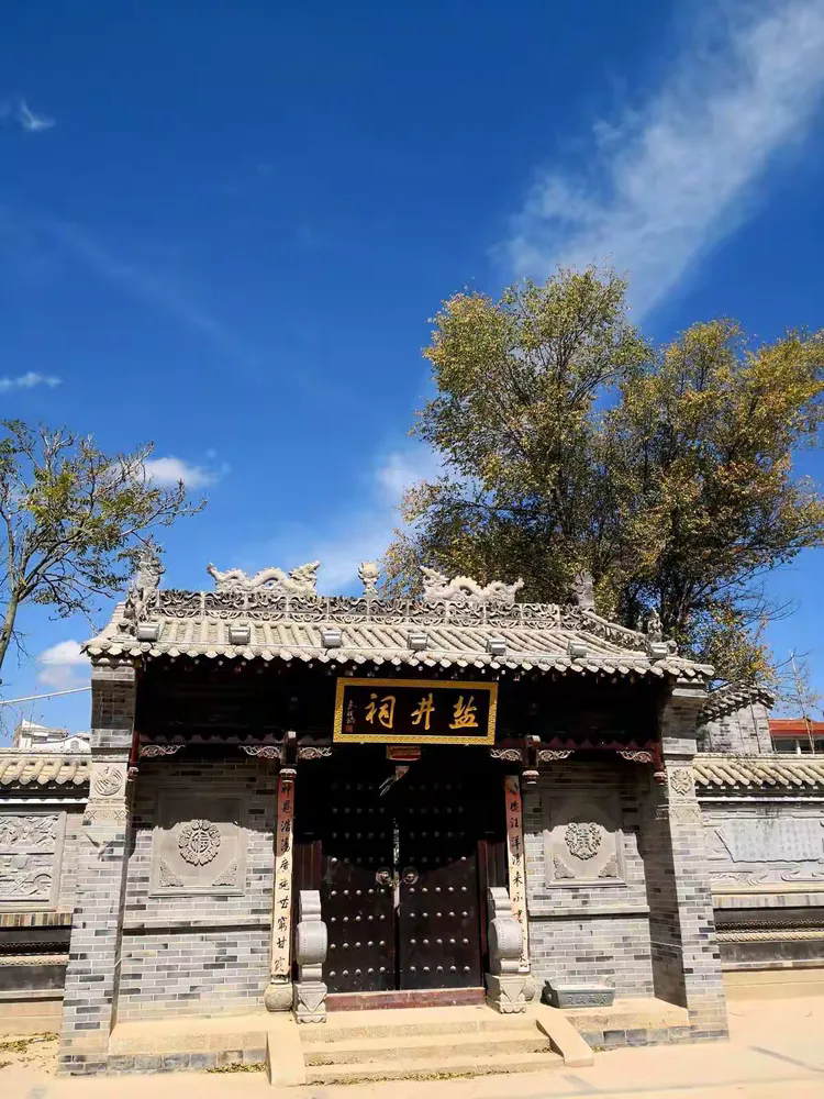 礼县盐官镇的盐井祠