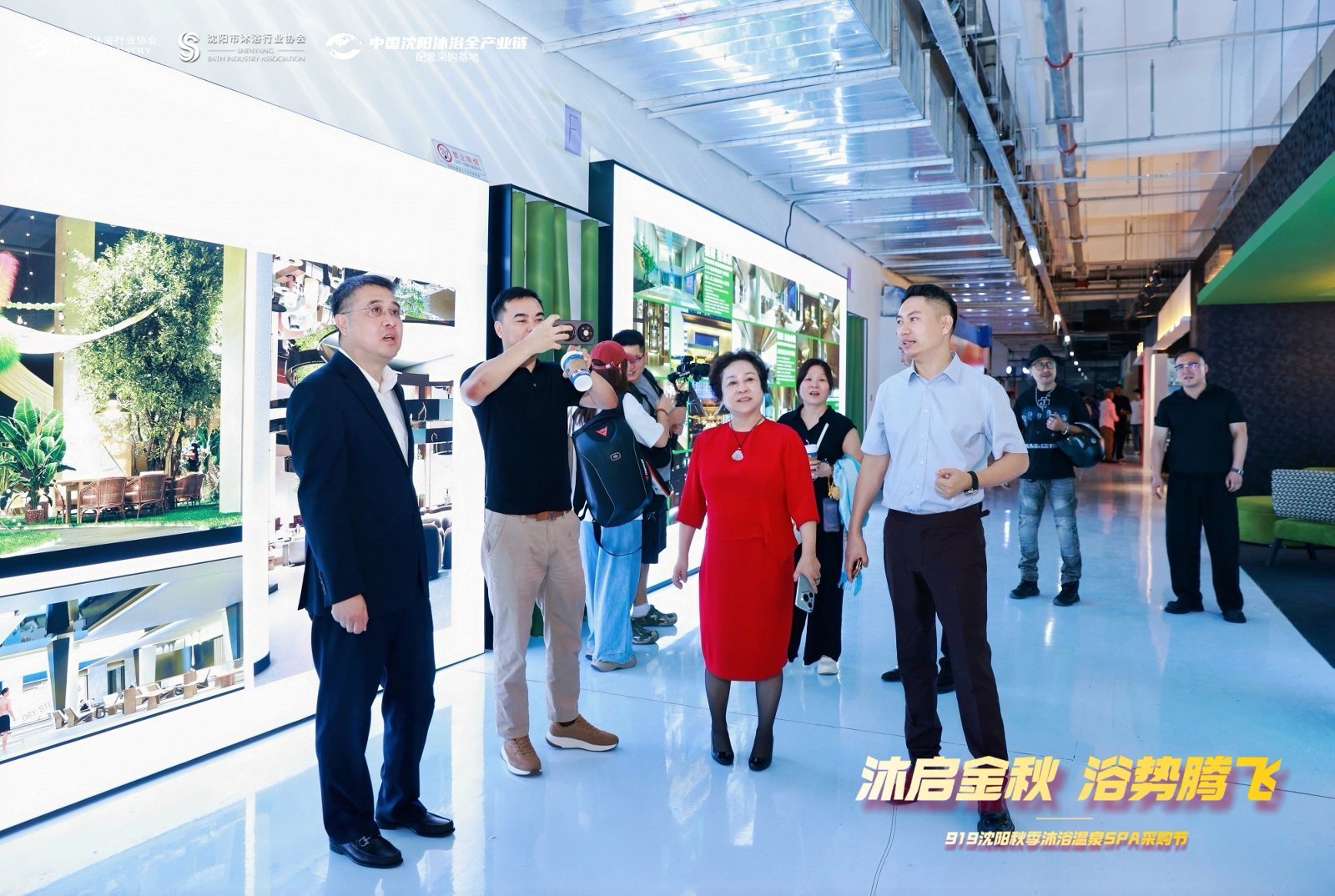 沐启金秋·浴势腾飞 2026沈阳秋季沐浴温泉SPA采购节盛大启幕