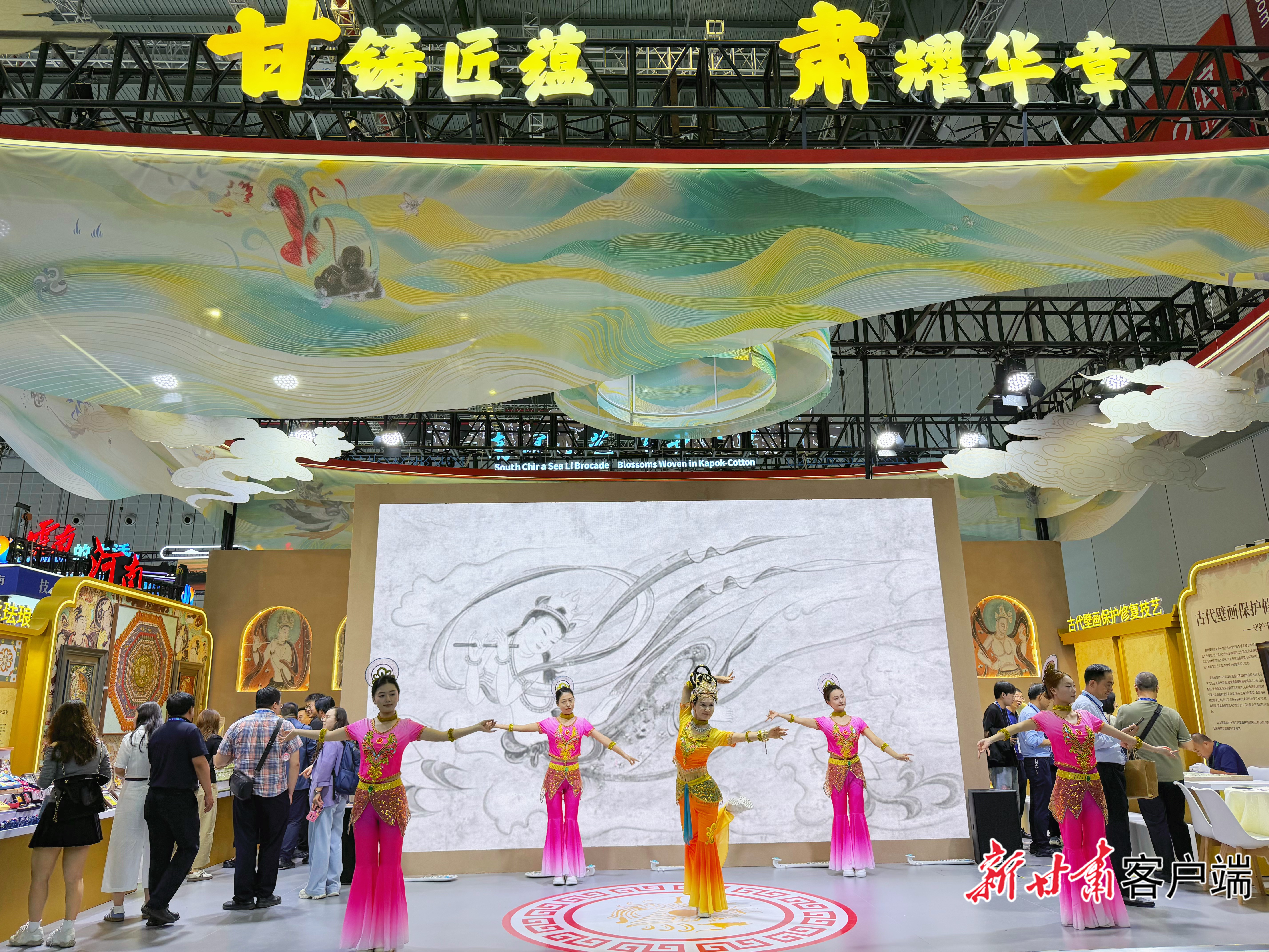 健康敦煌舞展演